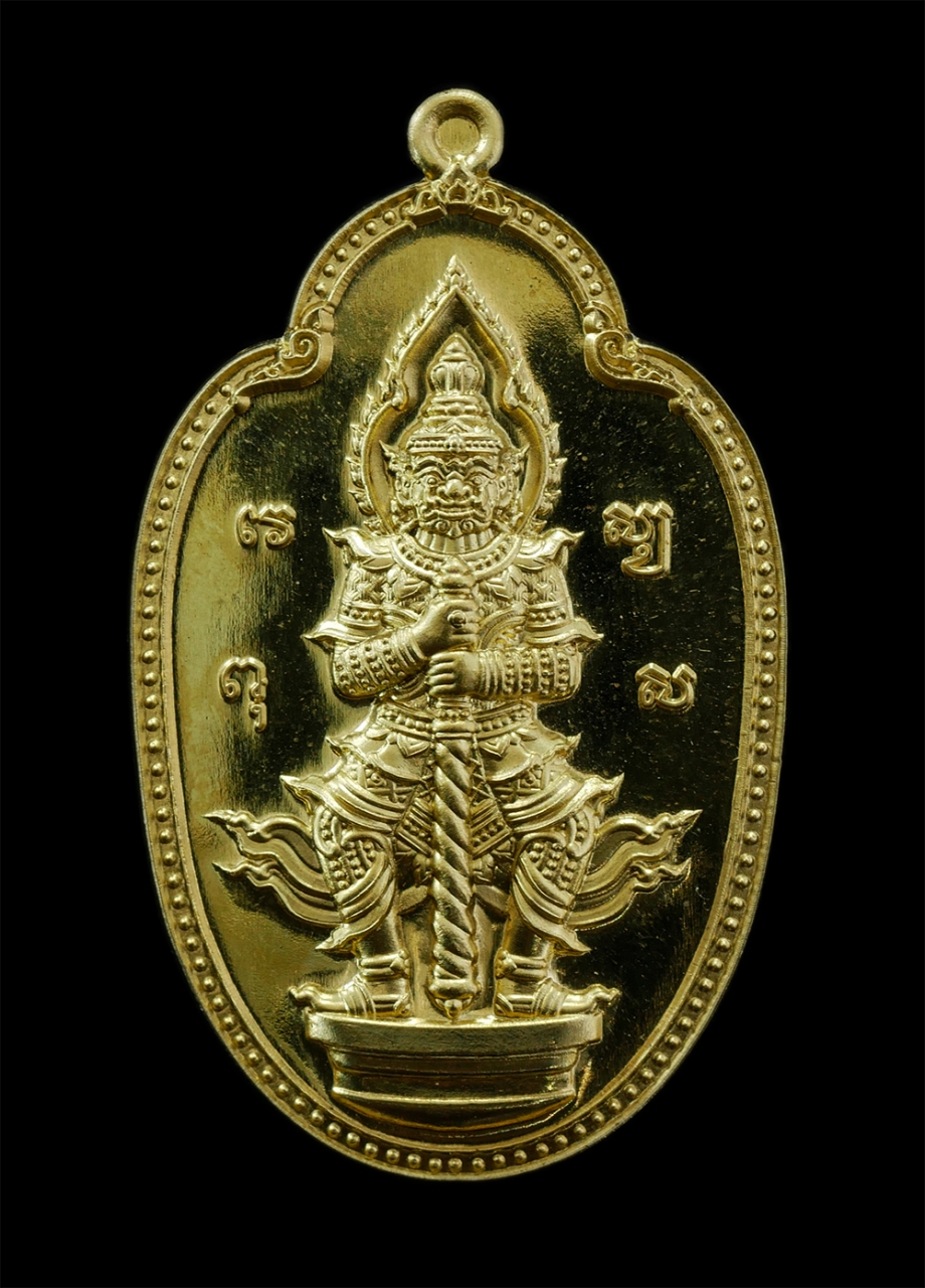 17Sep24 (17)p.jpg - เหรียญท้าวเวสสุวรรณ ยาลม 300 จำพวก หลังขรัวพ่อฉิมเทวดา ปี2565 เนื้อทองฝาบาตร ติดผงยา ผงว่าน สุดยอดมวลสารหายากจำนวนมาก ราคาจอง 2000 บาท(องค์ที่ 2) | https://kamulet.in.th